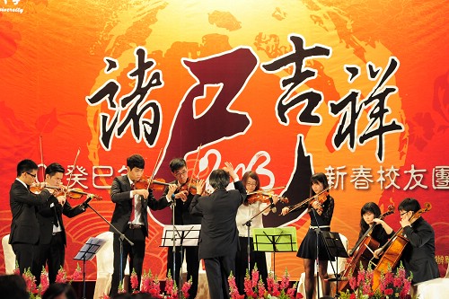 今年在圓山飯店的新春校友團拜，中大弦樂團的專業演出 ，讓活動增色不少。駱主安攝