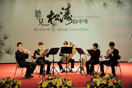 今年榮獲全國學生音樂比賽「特優」的管樂社，以銅管五重奏為校慶大會揭開序幕。駱主安攝