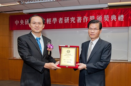 系生所陳健生教授榮獲2013年中研院年輕學者研究著作獎。照片中研院提供
