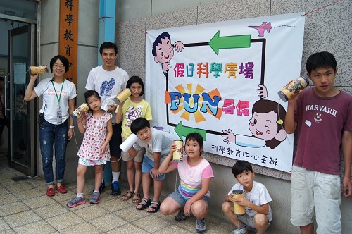 「假日科學廣場FUN暑假」活動,大小朋友自製的「雷聲筒」,可以模仿出栩栩如生的打雷聲。陳如枝攝