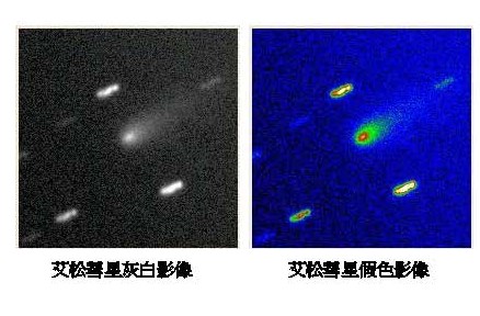中央大學天文所鹿林天文台利用40公分望遠鏡所觀測到艾松彗星影像。照片天文所提供