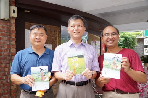 楊國鑫校友(中)發表《詏‧山歌》和《詏有好食》兩本新書，左為客家系主任周錦弘、右為搖籃文化發行人曾年有。陳如枝攝