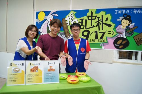 衛保組在中秋節前夕推出「搗亂中秋」活動,推廣「堅果類」健康飲食 。陳如枝攝