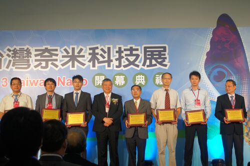 2013年台灣國際奈米週(Taiwan Nano 2013)」開幕典禮，共有11人獲獎。陳上琳攝