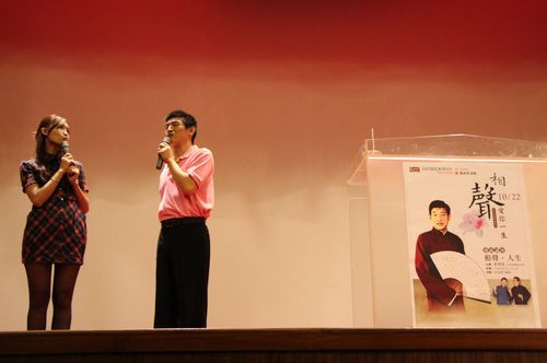 台灣聯合大學系統藝文講座，邀請「吳兆南相聲劇藝社」劉增鍇團長演講，並與弟子示範演出。許廷攝