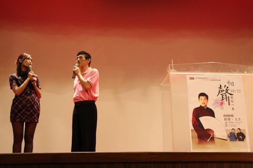 台灣聯合大學系統藝文講座,邀請「吳兆南相聲劇藝社」劉增鍇團長演講,並與弟子示範演出。許廷攝