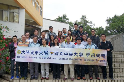 中央大學與東南大學機械系師生各交流互訪一週,拉近了彼此的距離,也讓兄弟校情誼更加穩固。陳如枝攝