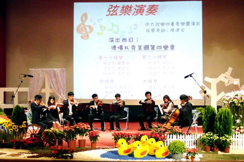大提琴家陳建安帶領的中大弦樂團表演，讓家長感受中大學子的人文藝術涵泳。照片諮商中心提供