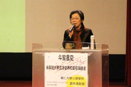 輔仁大學心理學系教授夏林清以斗室星空,和新生分享與家人的關係。洪碁攝