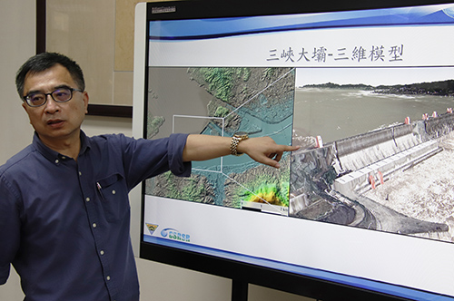 中央大學太空及遙測研究中心利用衛星遙測科技來研究三峽大壩議題，主任蔡富安提供專業的判讀。陳如枝攝