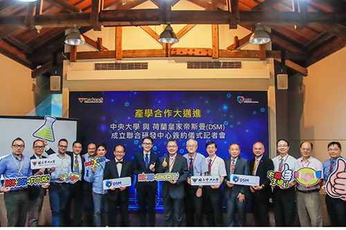 With such an exemplary international collaboration between NCU and Royal DSM, the Ministry of Science and Technology expects to boost the development of relevant industries in the country and invigorate scientific research in Taiwan.