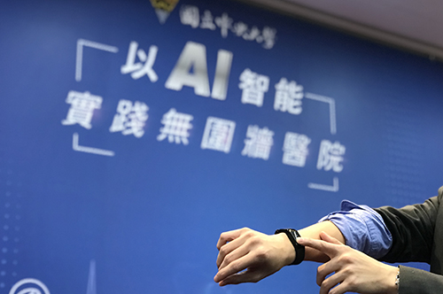 中央大學自主研發的智慧手錶,早在Apple Watch之前取得美國FDA「醫療」等級認證,只要輕輕一按30秒,即可偵測出心律不整。陳薏安攝