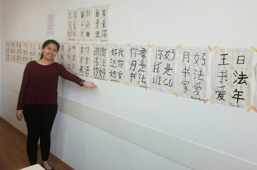 Yang Tzyy-shiuan, the alumna of the Graduate Program of French Language and Literature, shows the French students’ calligraphy work. Photo provided by Yang Tzyy-shiuan.  