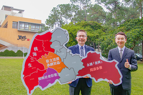 In the USR Program of the MOE, NCU hit a homerun by proposing five projects and having all of them accepted. The proposed projects will be implemented in eight districts in Taoyuan City. A photo of NCU President Dr. Jing-Yang Jou on the left and Dr. Way Sun, Director of the Office of University Social Responsibility at NCU, on the right.