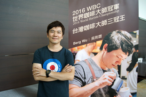 Berg Wu, graduated from NCU Department of Electrical Engineering, won the 2016 World Barista Championship confidence. Photo by Wen Li-an