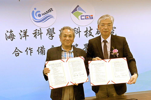 中央大學地球科學學院院長許樹坤(右)與國家海洋研究院院長邱永芳(左)共同簽署合作備忘錄。照片國家海洋研究院提供