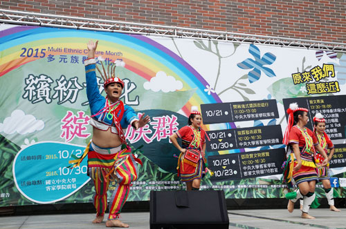 Taiwanese aboriginal dance, the opening of “Multi-Ethnic Culture Month of 2015” on NCU campus, demonstrates the variety of ethnics in Taiwan.