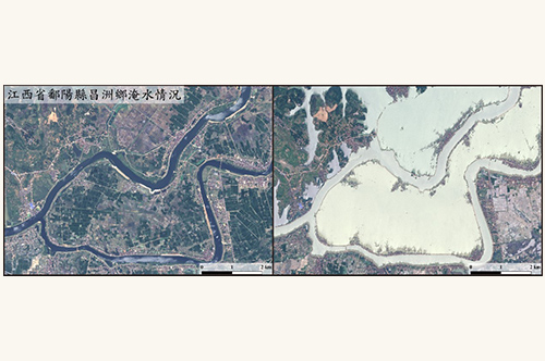 長江中下游淹水情形前後對照，圖中為嚴重淹水區之一的江西鄱陽縣。整個長江中下游被洪水淹沒的面積相當可觀，約一萬八千平方公里的土地。照片太遙中心提供