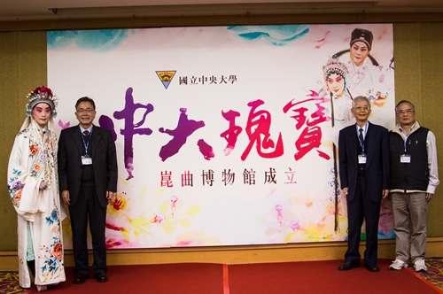 座落中央大學，全臺首間的崑曲博物館，將於今（2017）年5月開幕。彭國瑛攝