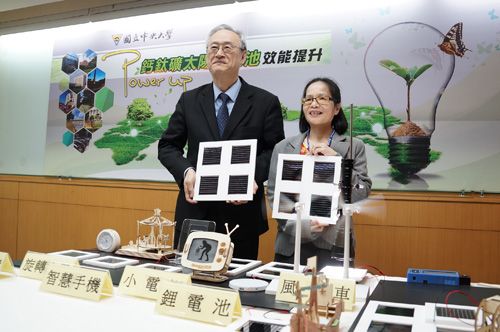 不怕陰雨天氣!新一代鈣鈦礦太陽能電池照射室內燈光也可發電,啟動鋰電池、智慧手機、風車、鬧鐘充電運作。圖為中央大學李光華副校長(左)、新世代太陽能電池中心吳春桂主任(右)展示鈣鈦礦光驅動電池。朱韻璇攝