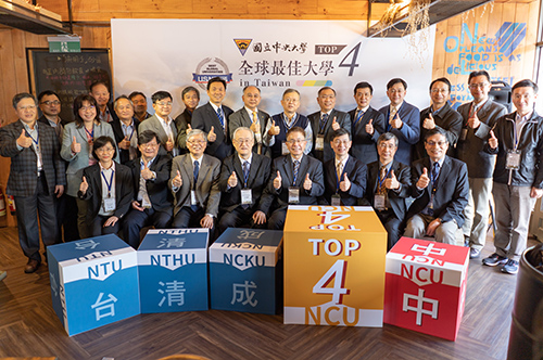 NCU Ranked the Top 4 in Taiwan for Five Consecutive Years in the Best Global Universities Rankings