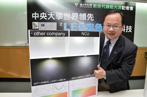 世界領先　孫慶成教授發表新LED光色封裝技術