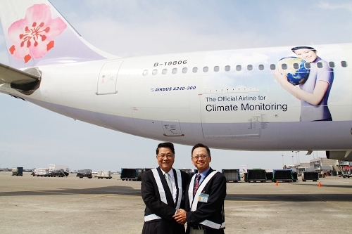中大與華航合作　首架跨太平洋氣候觀測機啟航
