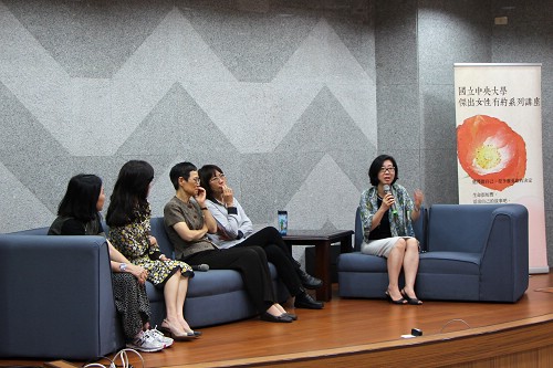 Women in Leadership　讓性平更落實生活之中