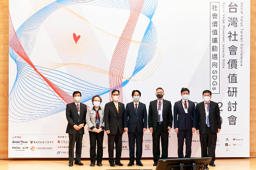 2022台灣社會價值研討會　產官學共倡社會價值運動邁向SDGs