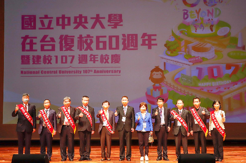 NCU’s 60th Anniversary of Re-establishment in Taiwan, Anticipating the Reaching of a New Height