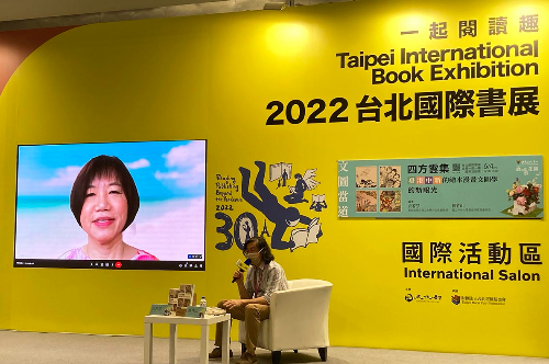 從文圖當道到轉渡者　中大出版中心台北國際書展嶄露新視野