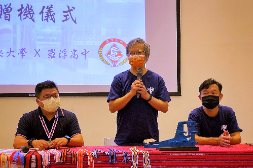 中央大學贈羅浮高中織帶機　攜手合作推廣泰雅織布文化