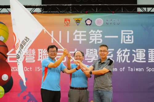 追求卓越 友善團結　第一屆台灣聯合大學系統運動會圓滿落幕