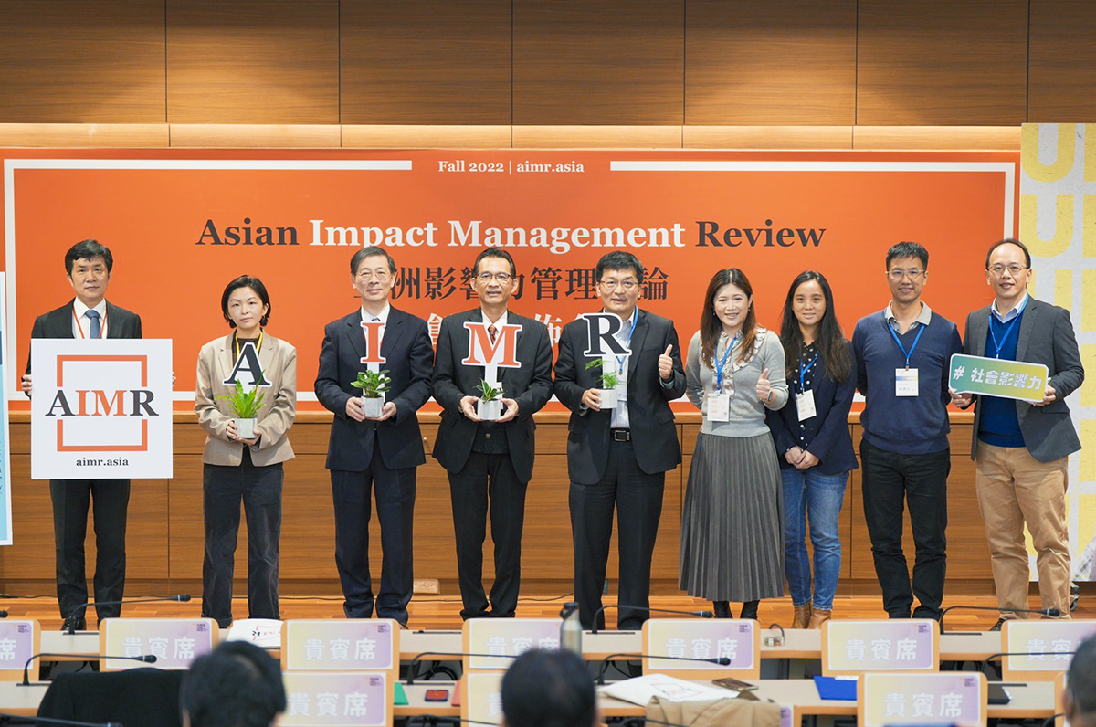 《亞洲影響力管理評論》　締造在地影響力線上資訊平台