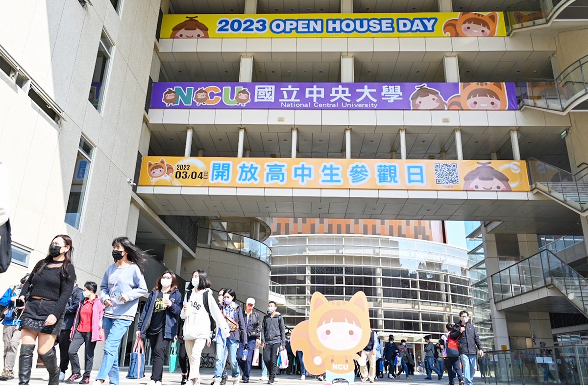 中大 Open House Day　邀高中生開箱大學生活   