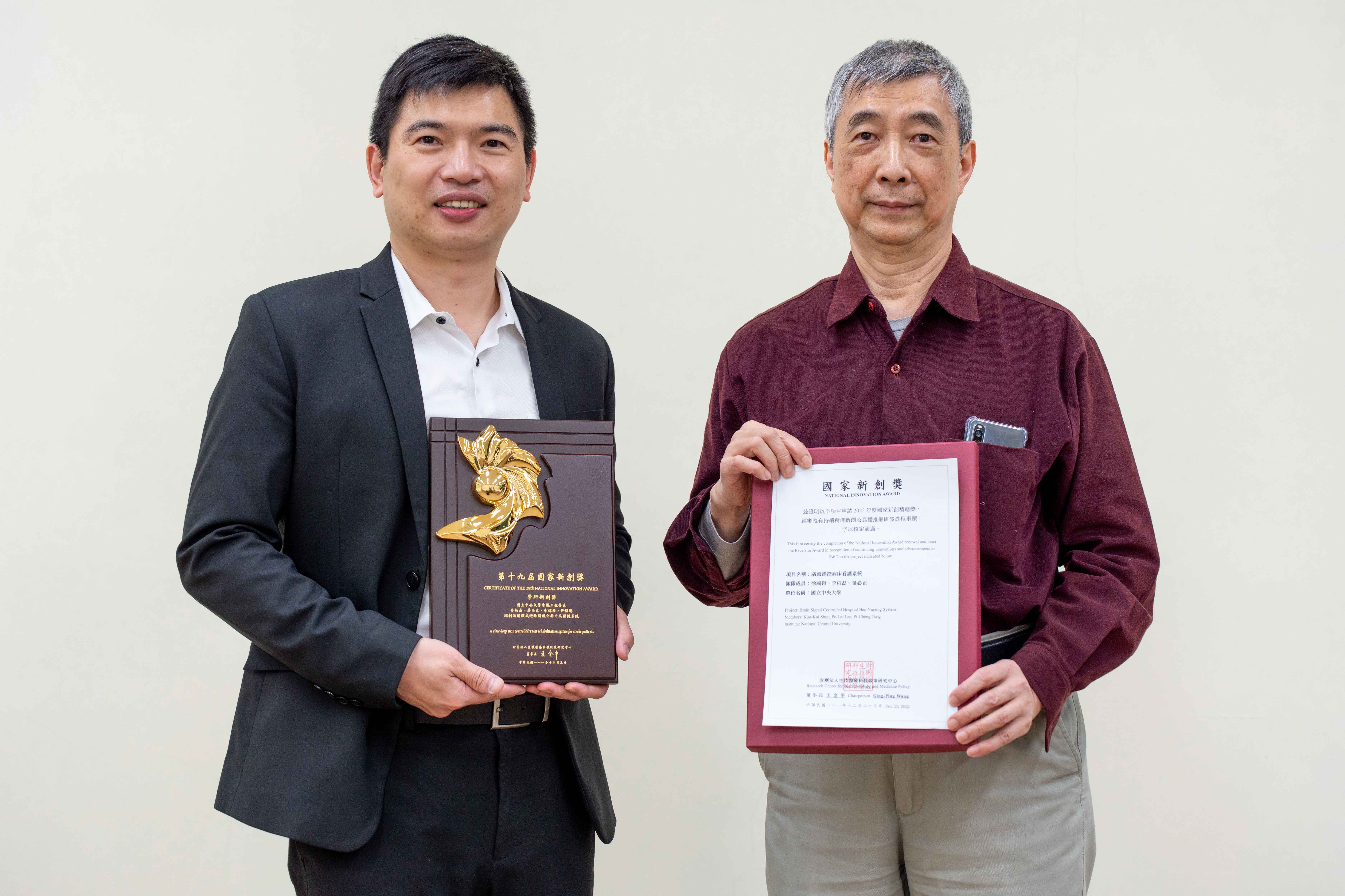 Double Recognition from National Innovation Award and Excelsior Award: Research Team at Dept. of Electrical Engineering Advanced the Technology for Caring for the Disadvantaged