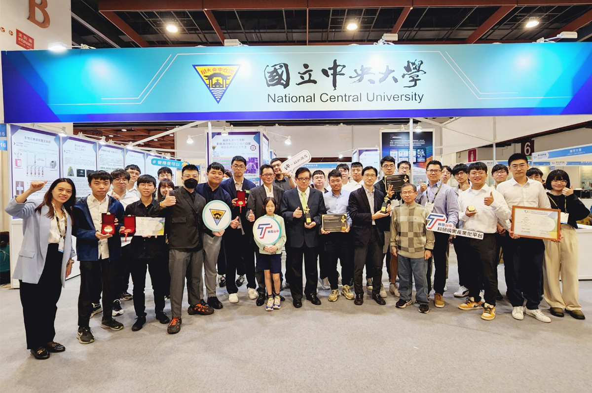 2023台灣創新技術博覽會　中央大學獲獎數居大專校院之冠