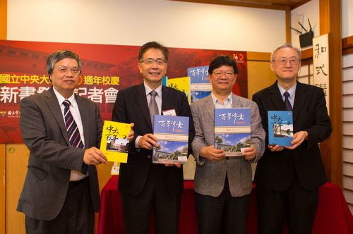 Launch of New Books During Centennial Anniversary, Demonstrating Humanities Culture