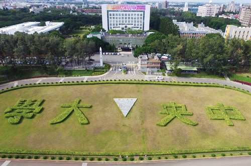 全球最佳大學排名　中央大學全台第四