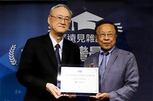 NCU Ranked Top in International Co-authorship in the Best Universities Ranking in Taiwan by Global Views Monthly