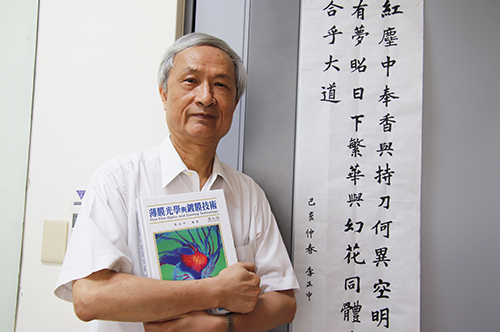 Dr. Cheng-Chung Lee’s Book Elected by MOST as Most Influential Research Book
