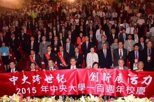 Popular Century-old University, National Central University Celebrates 100 th Anniversary