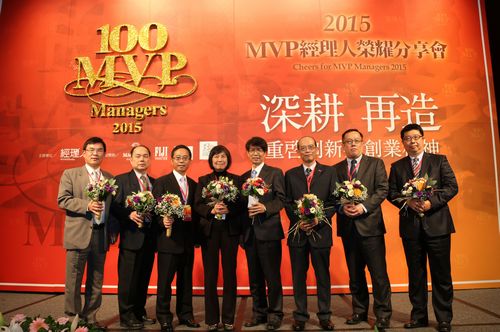 2015百大MVP Managers　中大EMBA八位學員獲獎