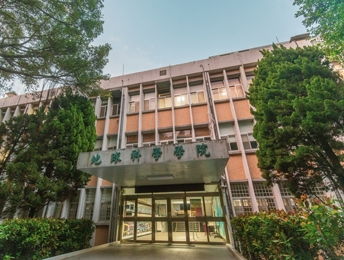 College of Earth Sciences