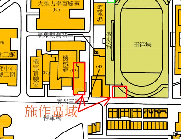 1150919施工公告圖