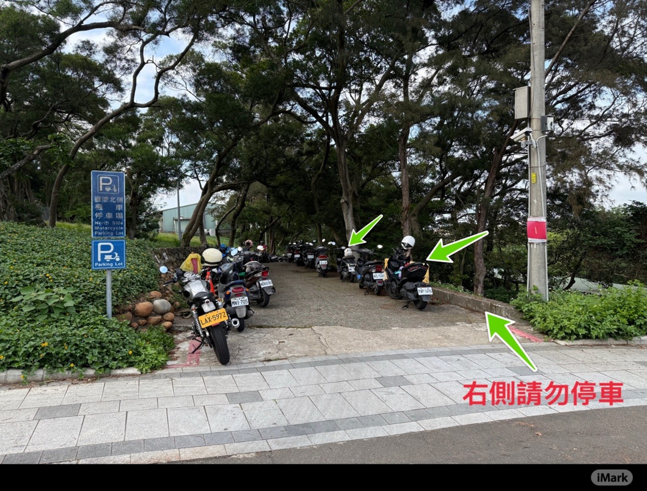 男九舍後面機車停車場圖片