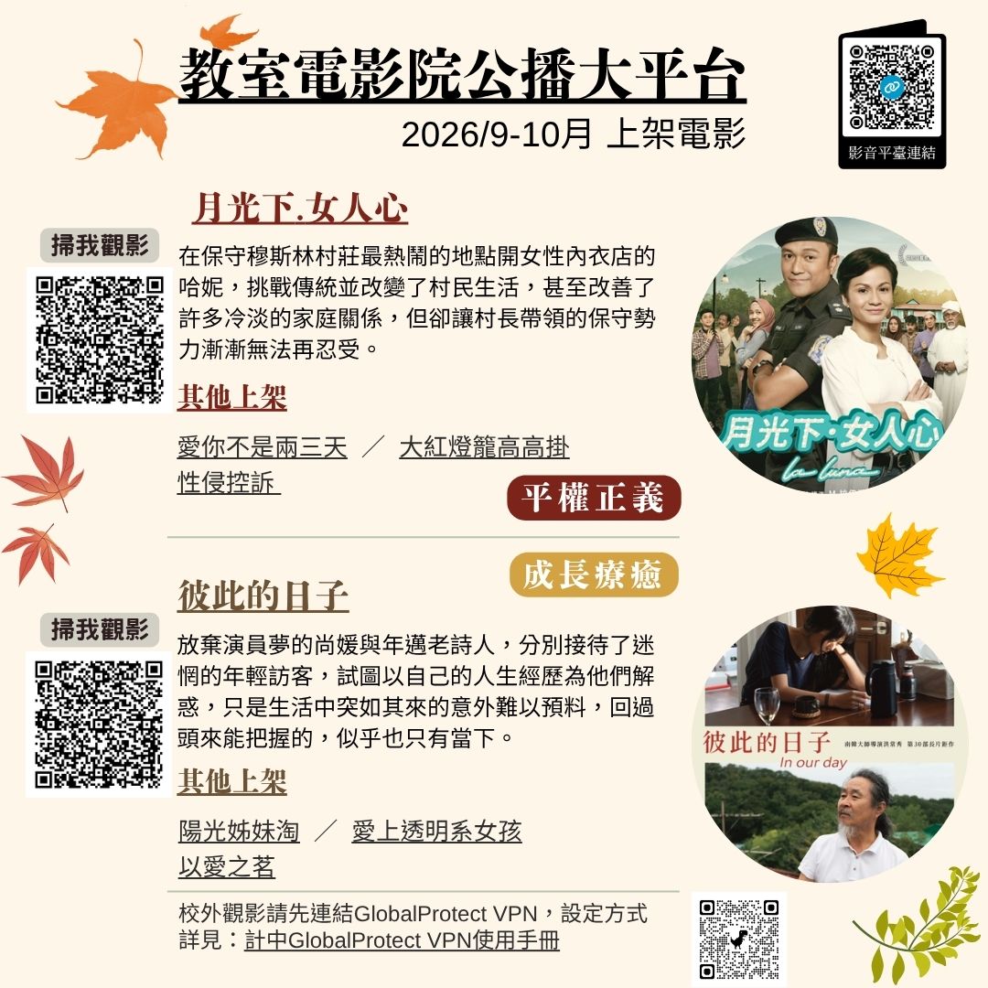 Bimonthly_newsletter_202610p1