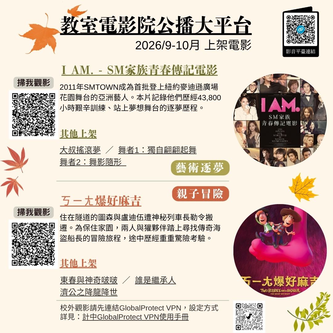 Bimonthly_newsletter_202610p2