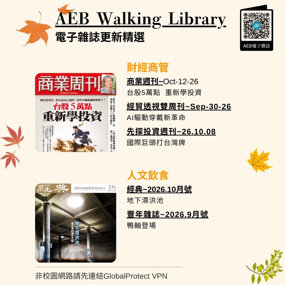 Bimonthly_newsletter_202610p3