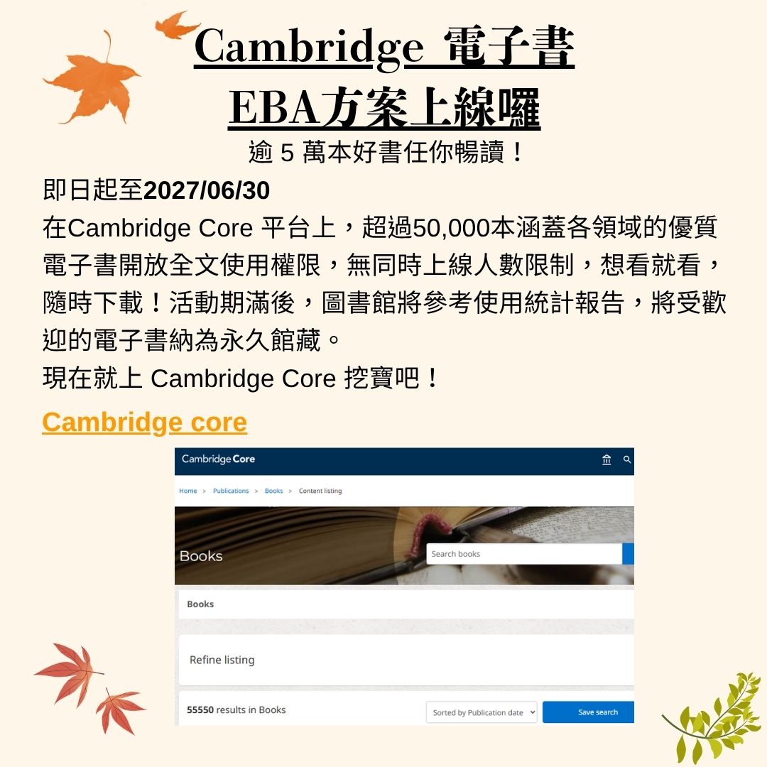 Bimonthly_newsletter_202610p5